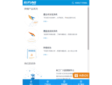 Tablet Screenshot of eefung.com